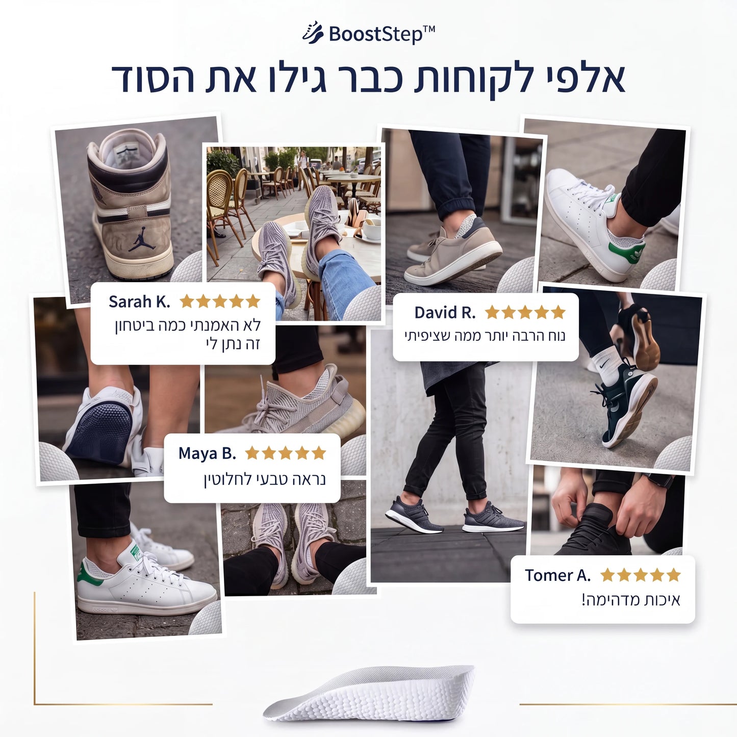 BoostStep – הבוסט הקטן שמשנה את הדרך שבה אתה מרגיש בכל מקום